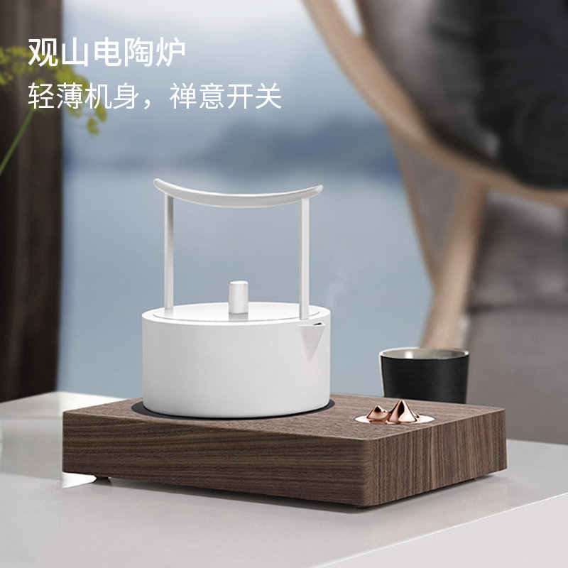 三界观山黑晶炉煮茶器家用保温烧水泡茶壶小型快煮壶礼品茶具白茶