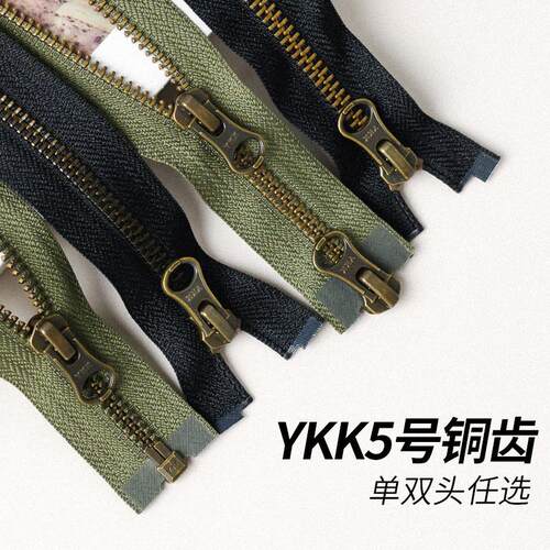 ykk拉链5号长铜齿黑色青古铜拉锁头配件外套皮衣夹克拉头衣服辅料