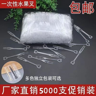 一次性水果叉西瓜水果签子水果茶水果叉子家用商用KTV蛋糕店甜品