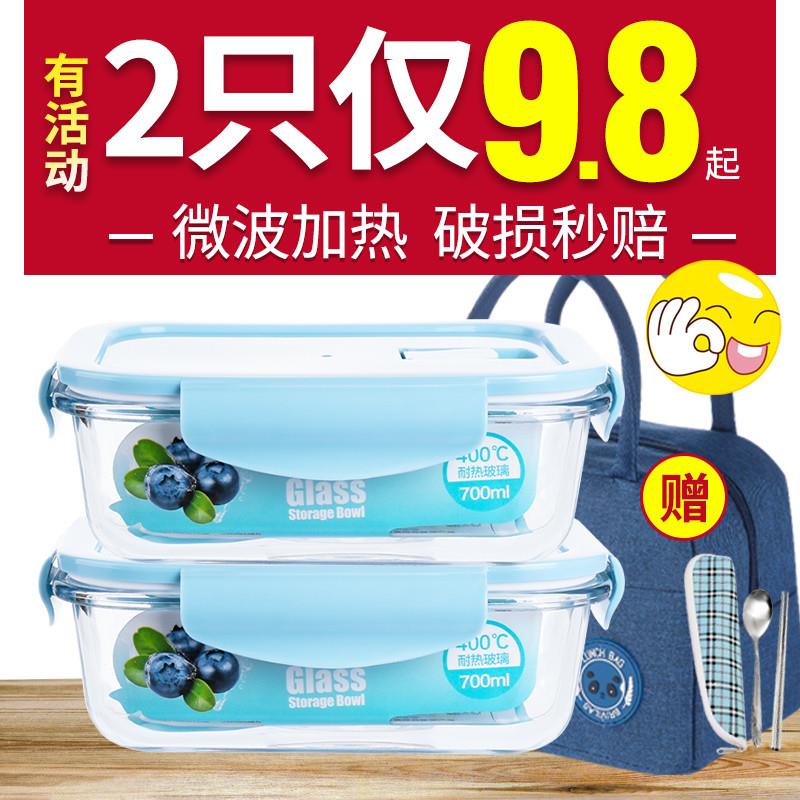 玻璃饭盒上班族微波炉加热专用的碗冰箱收纳便当密封保鲜盒食品级