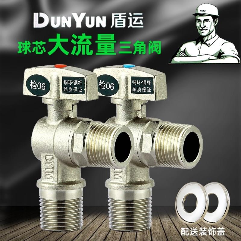 盾运黄铜全通径大流量球图片