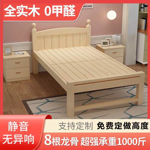 原木实木单人双人床经济型1.0m1.35一米21.5米儿童90cm宿舍学生床