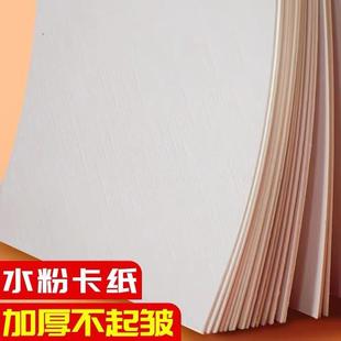 1k全开开布纹卡纸水粉丙烯油画大尺寸画纸纹理绘画专用装 裱纸
