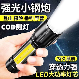 LED手电筒便携可充电家用多功能登山强光远射户外