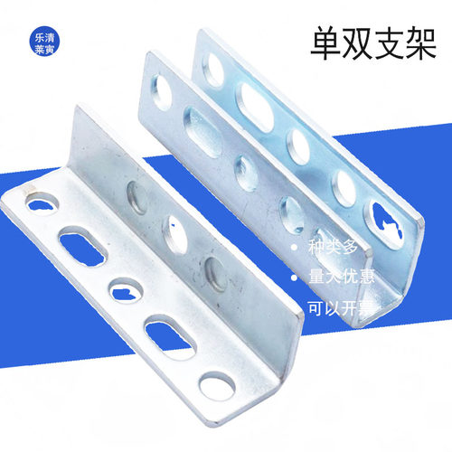单双支架GGD配件铁皮配电机箱开关U柜体成套L型固定支撑边架铰链