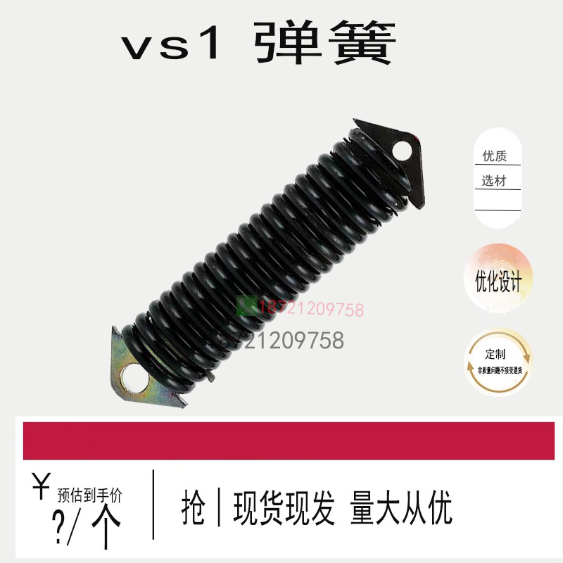 VS1(zn63）机构弹簧压缩拉伸扭转高压真空断路器开关设备配件弹簧