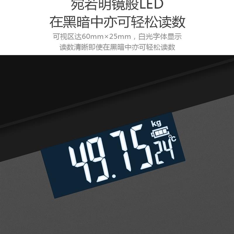 Charging Electronic Weighing Adult Weight Scale 电子称体重称