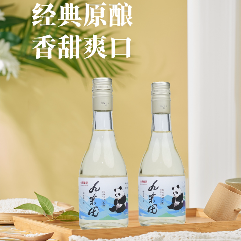 九米田米酒果酒米露清酒