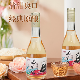蜜桃清米酒果酒纯米酒自酿清酒香甜米酒低度醪糟汁糯米精酿酒瓶装
