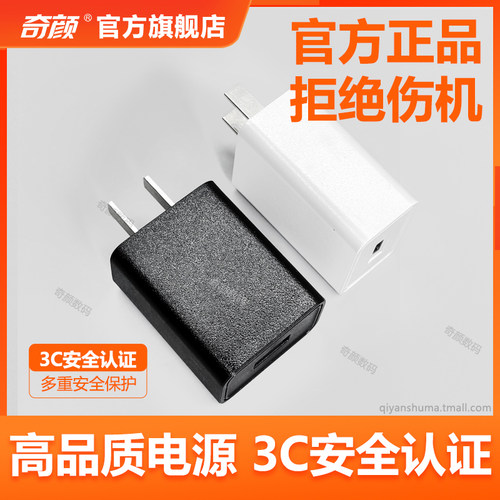 适用5V1A2A充电头蓝牙耳机音响监控充电器usb头小风扇指纹锁手表小台灯手机小电流5W体积USB慢充头电源适配器