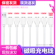 磁铁吸式 充电线5mm6mm7mm8mm9mm10mm电动牙刷按摩器成人用品震动棒充电器USB电源数据线