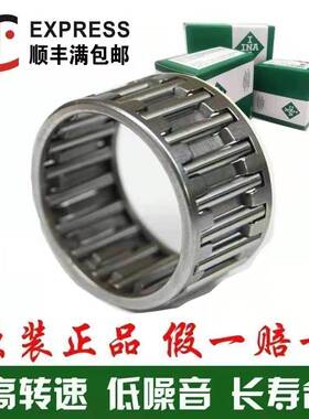 INA轴承 K606823 K606825 K606827 K637021 647021 808830 859220