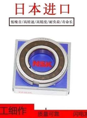 NSK止逆单向轴承CSK35/40/45/550/55/60/70/P/PP内外键槽