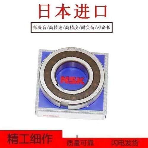 NSK止逆单向轴承CSK35/40/45/550/55/60/70/P/PP内外键槽