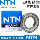 LLU 6809 6812 6813 6811 6808 6810 LLB 日本轴承 6807