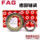 N2219 E.M1 N2220 FAG轴承N2218 N2222 N2224 E.TVP2 .C3