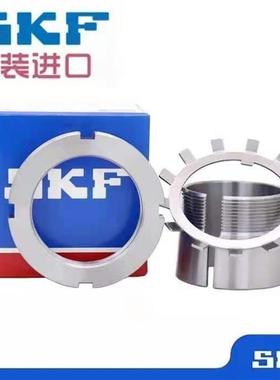 SKF螺KMTA5 6 7 8 9 10 11 12 13 14 15 16 17 18 19 20