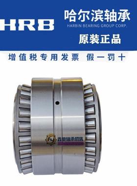 圆锥滚子双列轴承 352222 352224 352226 352228 35223