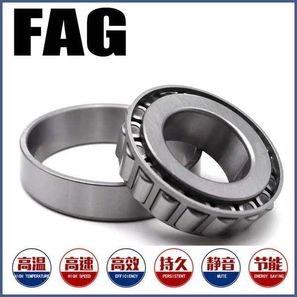 FAG轴承30203 30204 30205 30206 30207 30208 30209 30210 30202