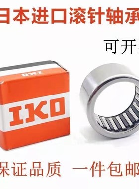 IKO轴承TA2225 2230 223016 223020 810 815 820 912 916 1010 Z