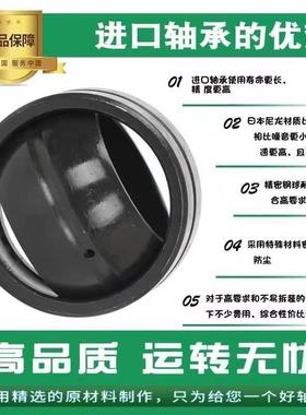 INA关节轴承GE10 12 15 20 25 30 35 40 45 50 60 70 80 90-SW