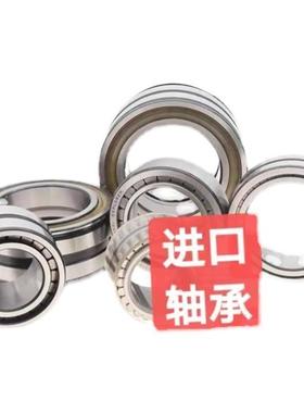 SKF轴承NNF 5011 5012 5013 5014 5015 5016 5017 ADA ADB 2LSV