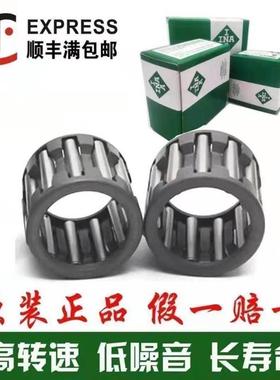 INA轴承K 283313 283317 202412 202413 202417 202612 202613