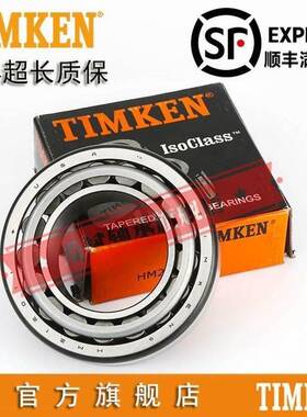 美国进口铁姆肯TIMKEN英制滚子轴承 JM738249 JM738210 机械配件