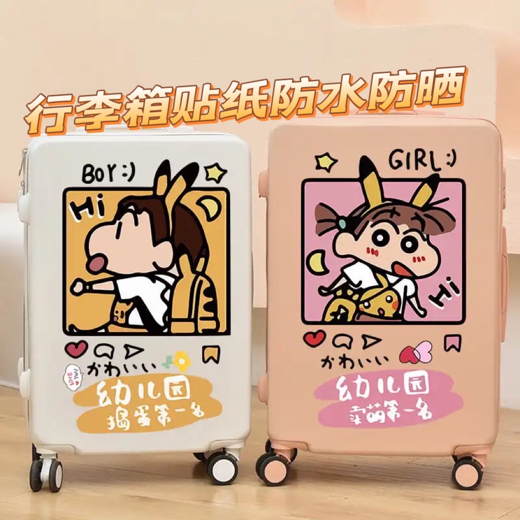卡通可爱蜡笔小新行李箱