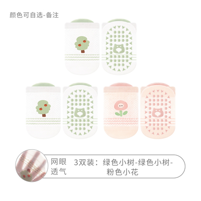 宝宝地板袜夏季薄款防滑隔凉婴儿室内学步网眼透气男女儿童不勒腿 — 4