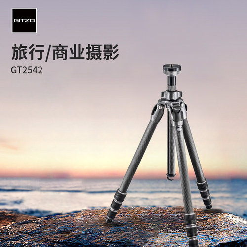 Gitzo/捷信2号4节旅行便携微单反相机专业碳纤维GT2542三脚架摄影