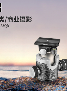 Gitzo/捷信4号专业阻尼全景中线拍鸟球型云台GH4383旋锁快拆便携扳锁单反野生动物拍摄稳定器