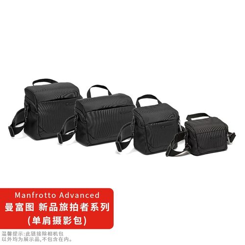 曼富图单肩相机包摄影包
