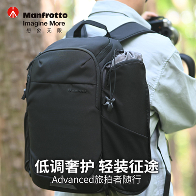 Manfrotto曼富图旅拍者双肩摄影包MB MA3-BP-BF轻盈耐用多重防护大容量相机包户外旅行通勤包两用包
