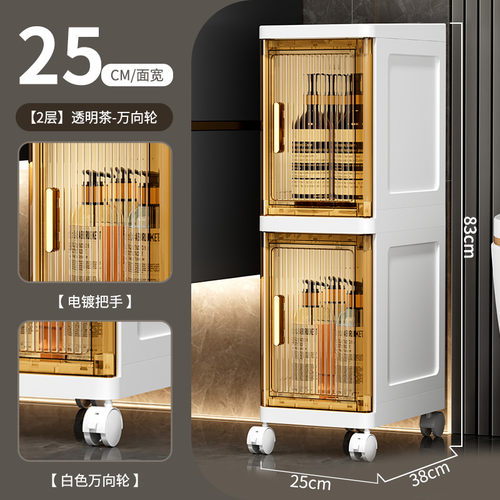 卫生间收纳薄柜夹缝收纳柜置物架卫生间厕所多层落地缝隙极窄边柜