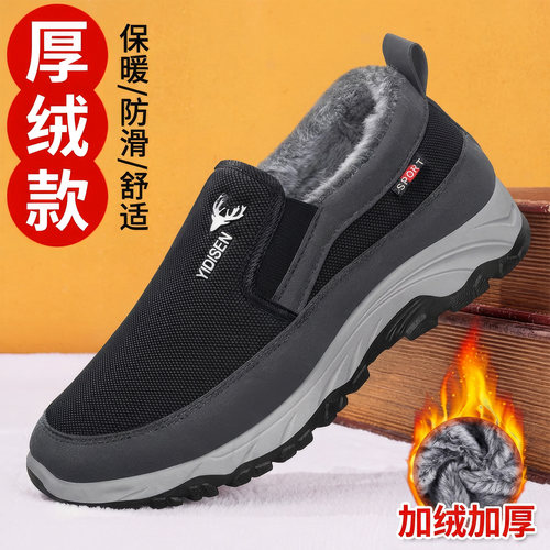 老北京棉鞋男冬季新款保暖加绒加厚软底一脚蹬中老年人爸爸鞋布鞋