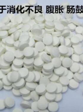 兔子补钙助消化胀气增加食欲
