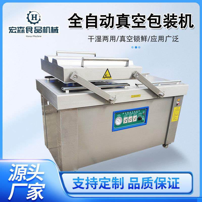 五金配件真空封口机熟食大米生鲜食品包装机生鲜肉类抽保鲜封口机,机械设备,其他机械设备,淘宝优惠券,粉丝福利购,淘宝优惠卷