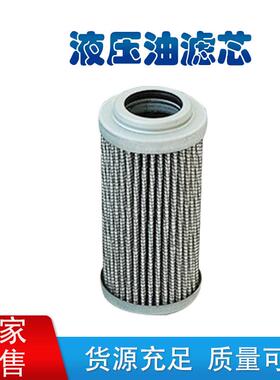 厂家生产11110175 14530989 AT433504 吸油液压滤芯