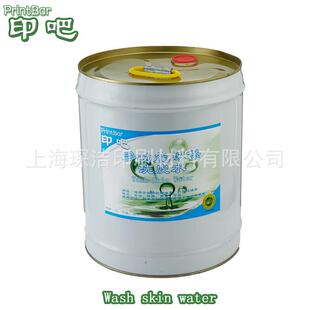 UV洗皮水 高效橡皮布UV油墨清洗剂 底气味印刷UV洗皮水