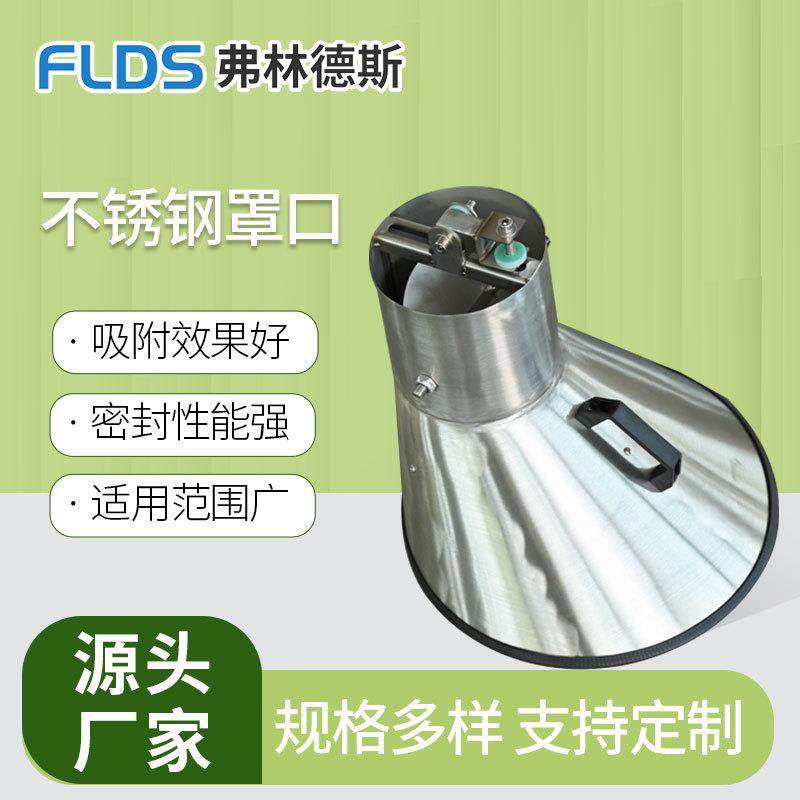 马蹄口吸尘罩焊烟净化器罩口吸气罩铁皮吸烟罩喇叭口吸气臂,五金/工具,施工除尘器,淘宝优惠券,粉丝福利购,淘宝优惠卷