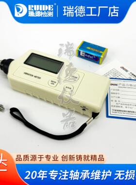 便携式手持测振仪HG63A工业双向测震仪BK-820/UT311/VA80A振动计