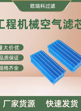 适用夏普H060518空气净化器滤芯加湿器抗菌过滤网