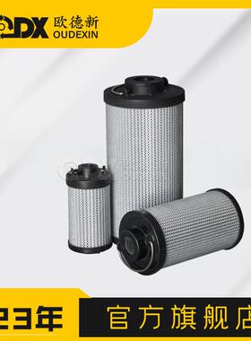 厂家直销过滤器乳化液泵站滤芯HC8300FKN16H先导阀滤芯乳化液滤芯