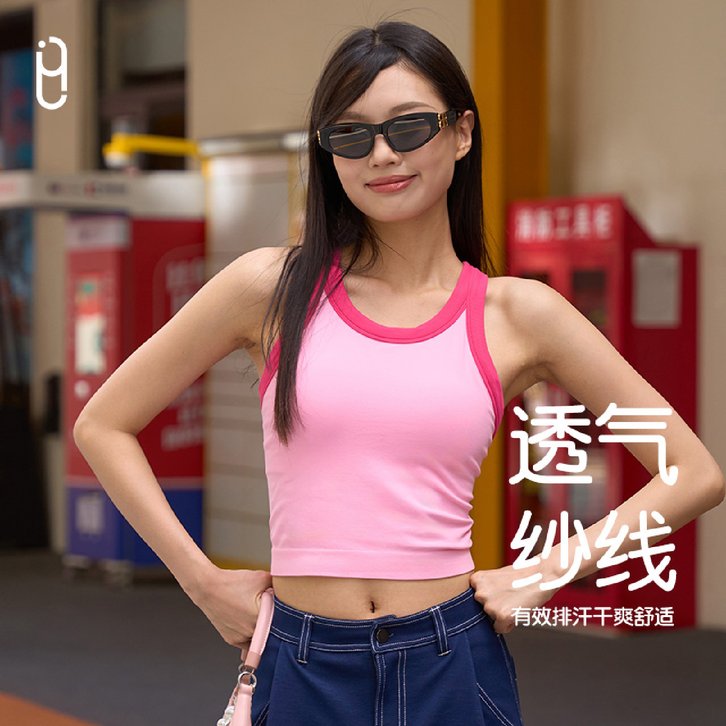 潮流精品，品质保证