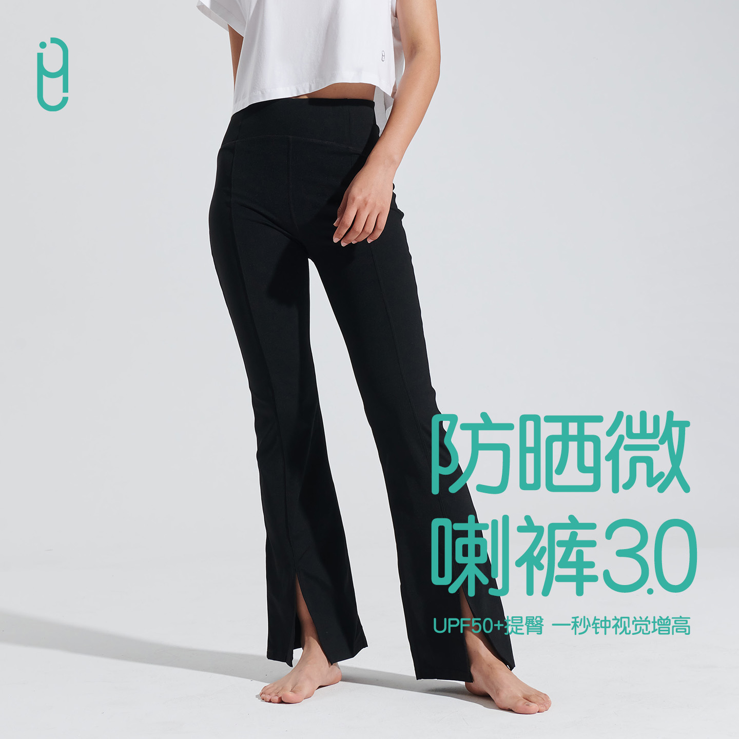 YLI微喇叭裤高腰弹力阔腿裤