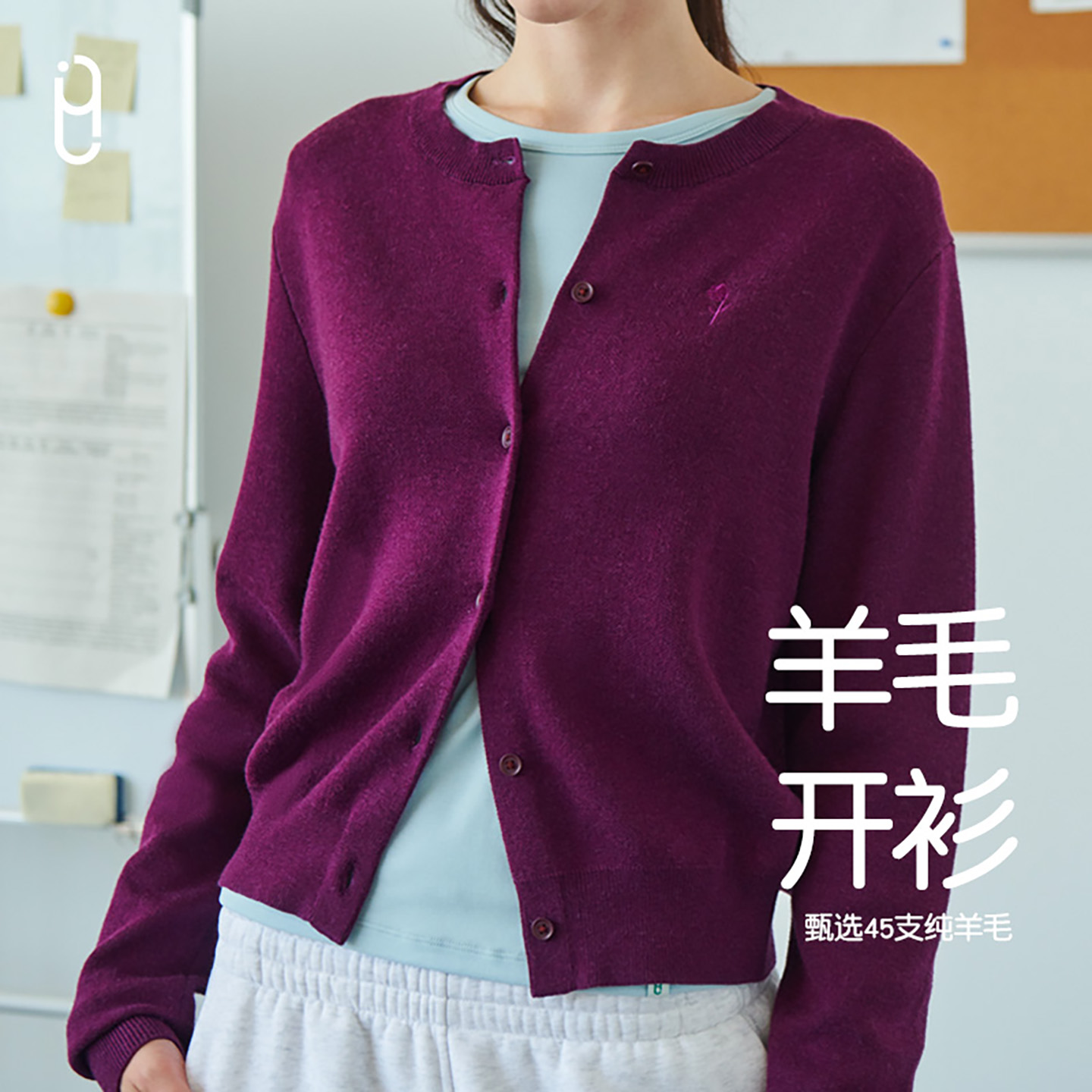 YLI外里针织开衫保暖高级羊毛衫