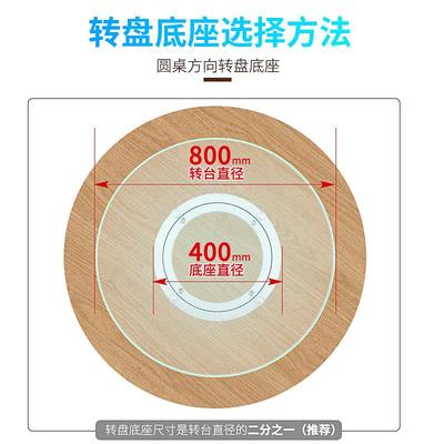 极速回转支撑轴承转盘餐盘转轮小型支架圆桌面底R座铝合金饭桌旋