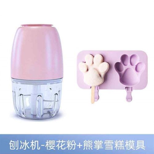 极速碎冰机商用小型家用o刨x冰机电动沙冰机打冰机雪花冰沙机绵绵