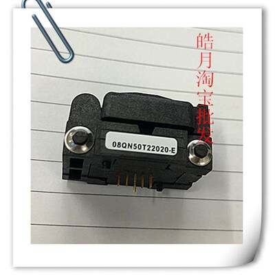极速08QN5e0T22020/QFN8测试PLAS烧录座 编程老化间距 0.5 尺寸2X